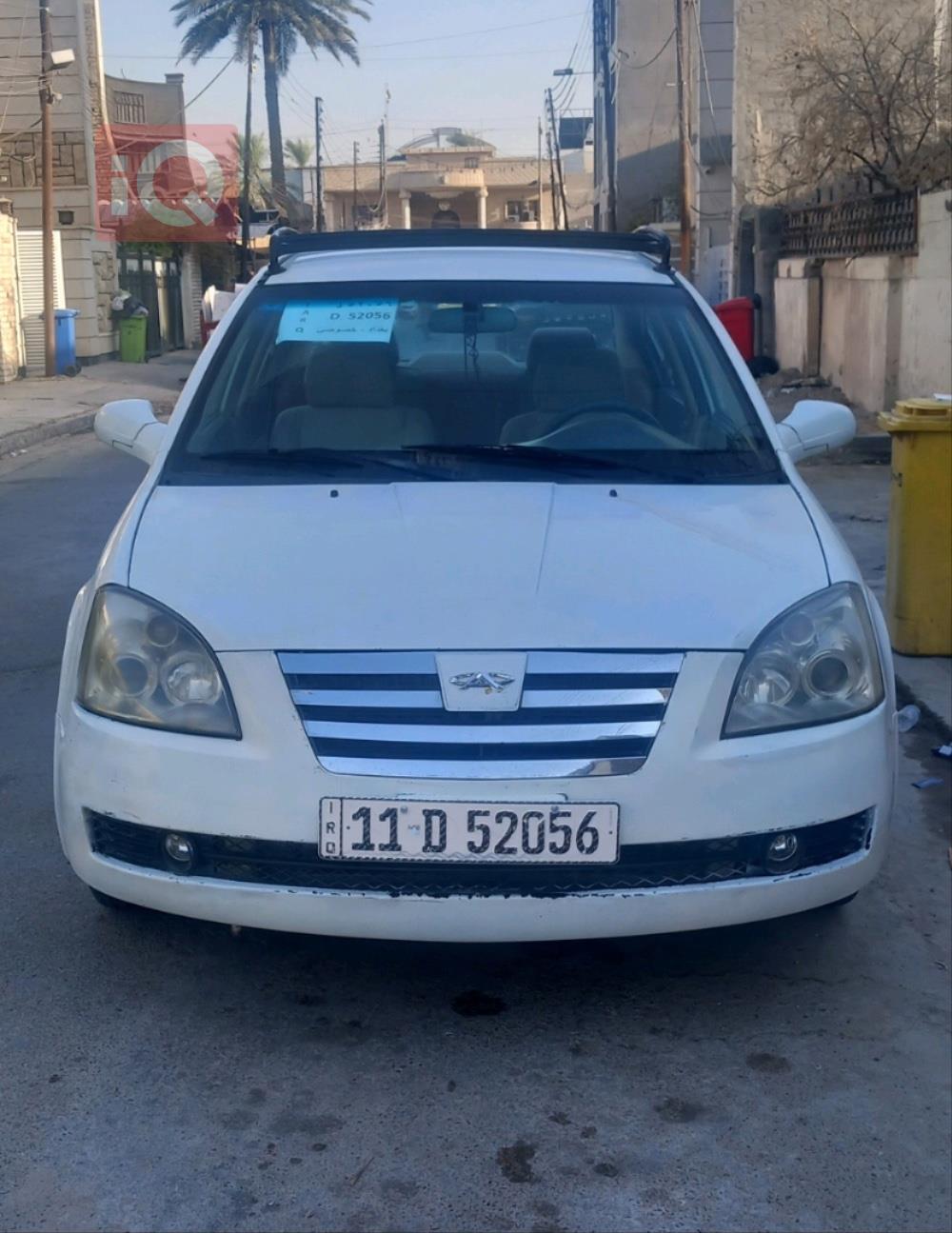 شيري A520